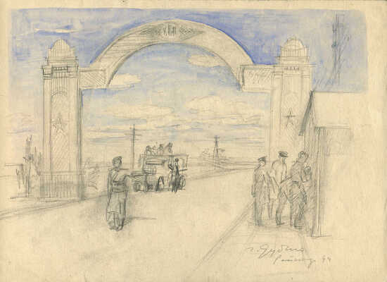 Ройтер Липа Герш-Лейбович. Дубно. КПП